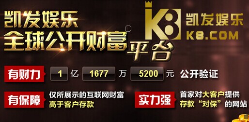 K8凯发(中国kaifa)天生赢家·一触即发·k8凯发(CN)天生赢家·一触即发